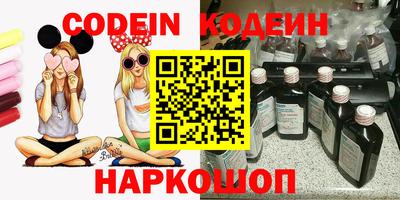 синтетический гашиш Новозыбков