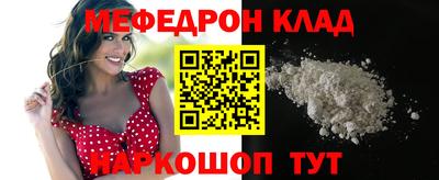 ешки Новокубанск