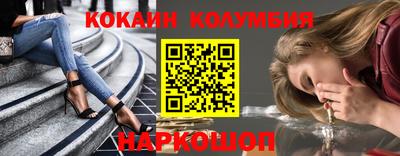 синтетический гашиш Новозыбков