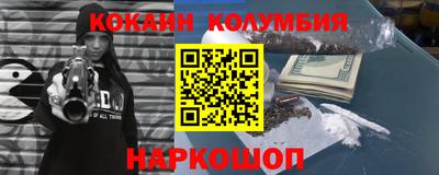 синтетический гашиш Новозыбков