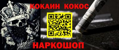 ешки Новокубанск