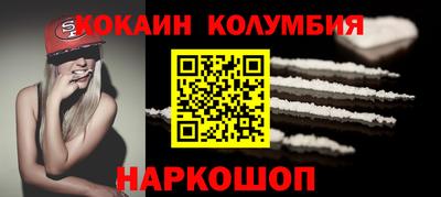 ешки Новокубанск