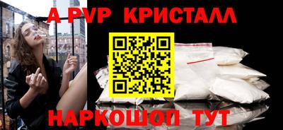 ешки Новокубанск