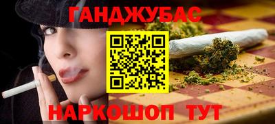 ешки Новокубанск