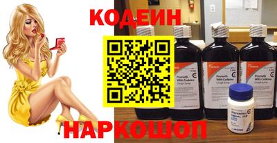 синтетический гашиш Новозыбков