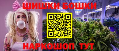 синтетический гашиш Новозыбков