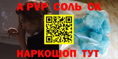 синтетический гашиш Новозыбков