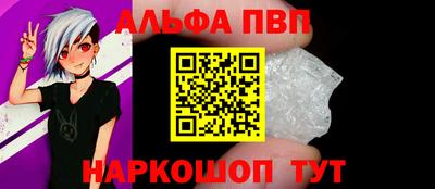 ешки Новокубанск