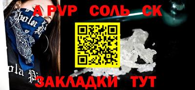 ешки Новокубанск