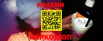 синтетический гашиш Новозыбков