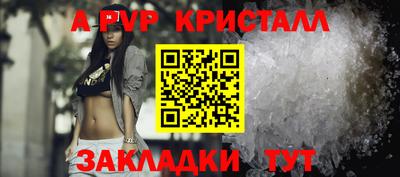 синтетический гашиш Новозыбков