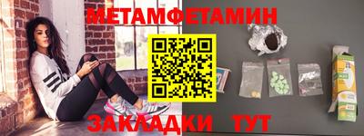 ешки Новокубанск