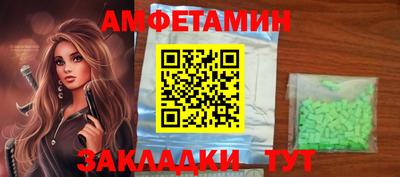 синтетический гашиш Новозыбков