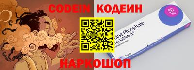 синтетический гашиш Новозыбков
