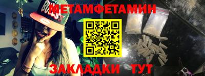 синтетический гашиш Новозыбков