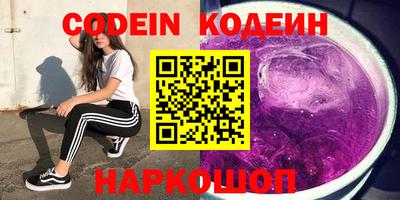 ешки Новокубанск