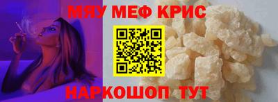 ешки Новокубанск