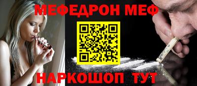 синтетический гашиш Новозыбков