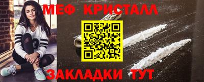 синтетический гашиш Новозыбков