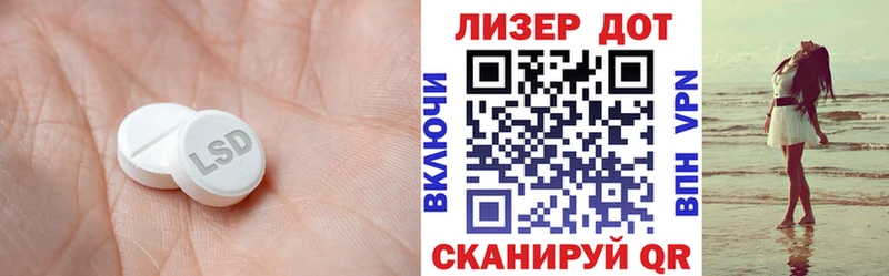 ЛСД экстази ecstasy  Ярославль 