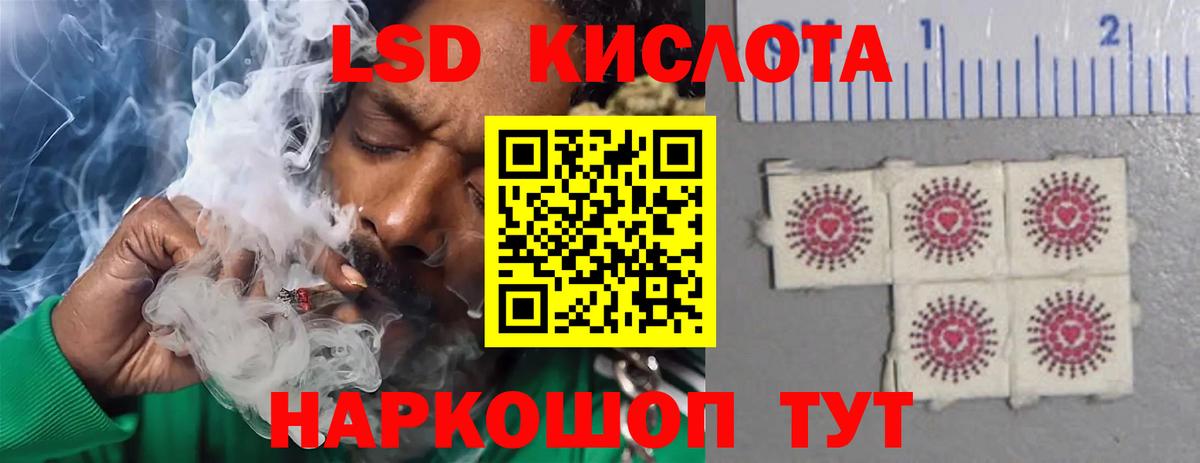 Лсд 25 экстази  LSD-25 экстази кислота  Лсд 25 экстази ecstasy  Вход с VPN  Ярославль 