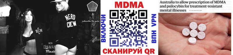МДМА crystal Ярославль