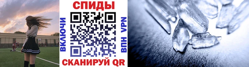 Метамфетамин Декстрометамфетамин 99.9%  Ярославль 