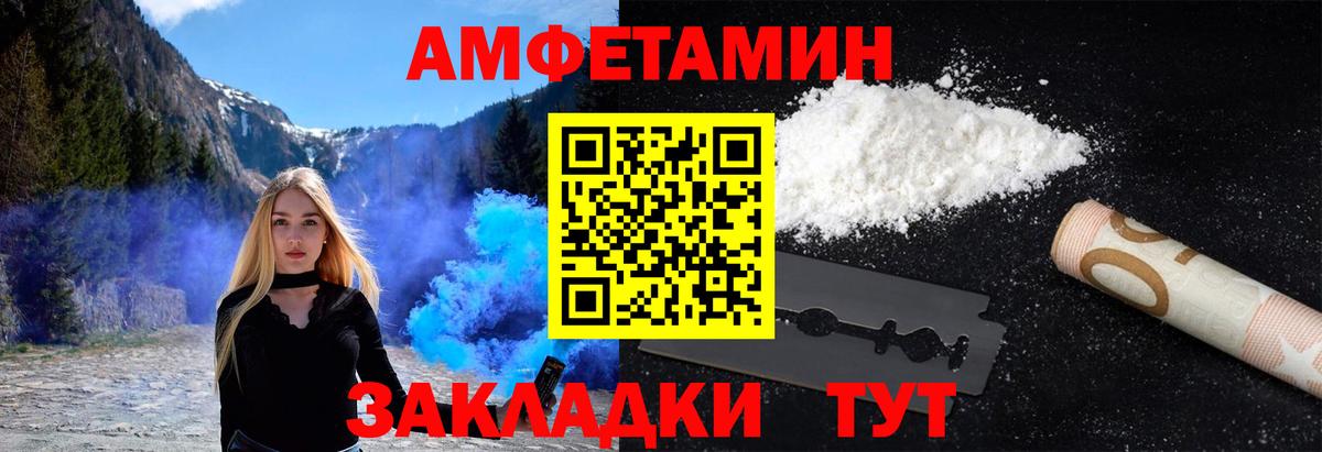Метамфетамин Ярославль