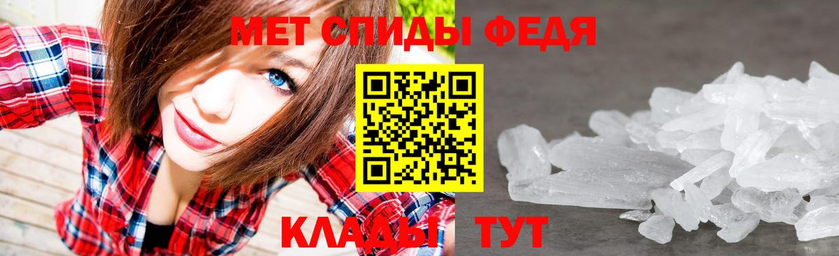 Первитин пудра  Вход с VPN  Первитин  Ярославль 