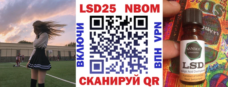 Марки N-bome 1,5мг  Ярославль 
