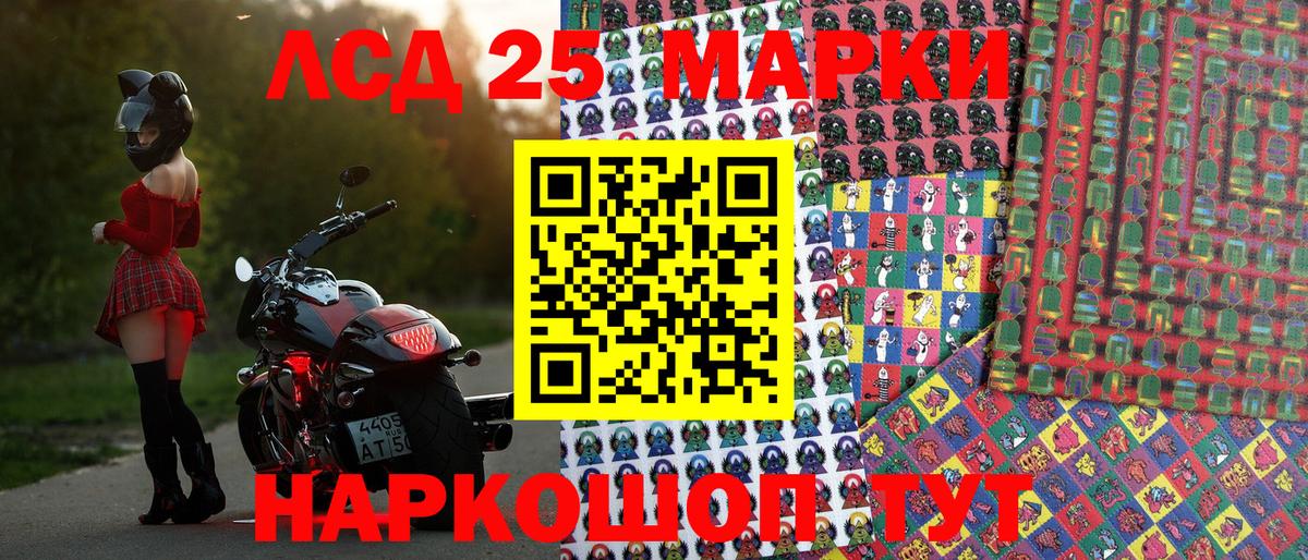 Ярославль  Марки NBOMe 1,5мг  Марки NBOMe 1,5мг  Вход с VPN 