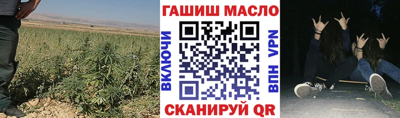 наркота  Ярославль  ТГК гашишное масло 