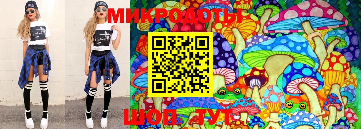Ярославль  Псилоцибиновые грибы Magic Shrooms  Вход с VPN 