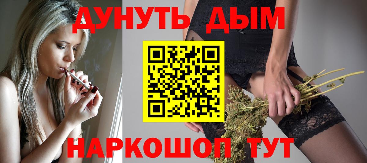 Шишки марихуана семена  Вход с VPN  Конопля Ganja  Шишки марихуана VHQ  Ярославль 